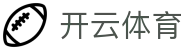 Kaiyun Sports 官网入口：开云体育官方正版 APP 下载与在线入口